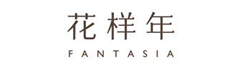 花樣年