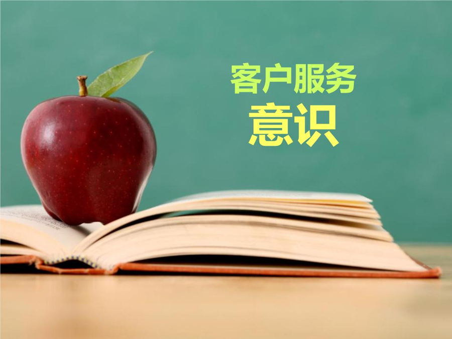 服務(wù)和保障